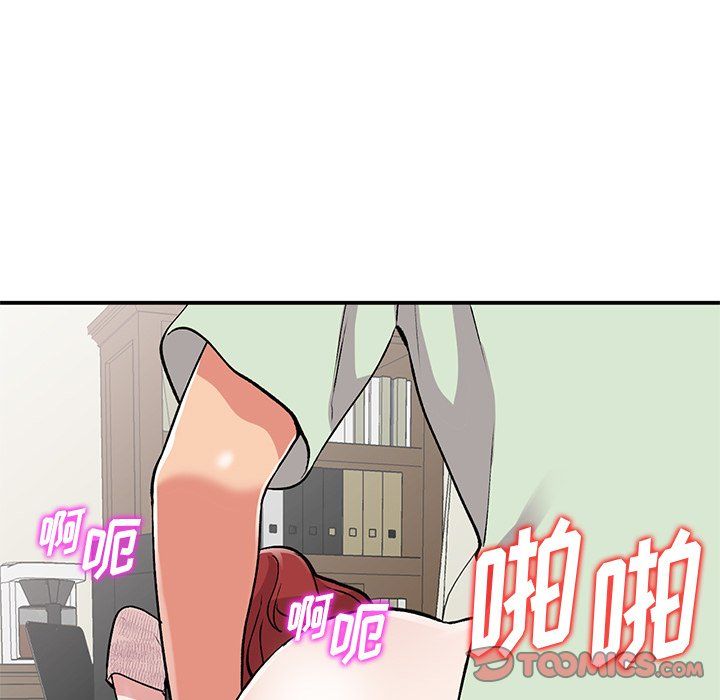 《姐姐的秘密》在线观看 第43话 漫画图片57