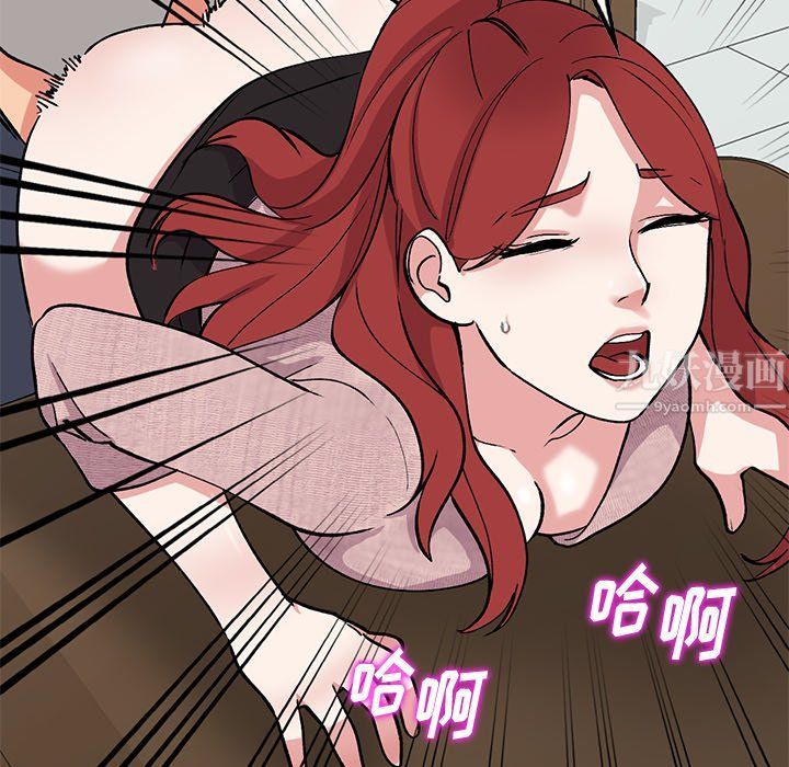 《姐姐的秘密》在线观看 第43话 漫画图片77