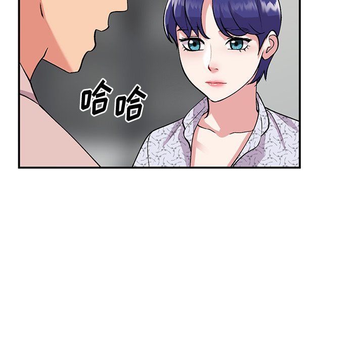 《姐姐的秘密》在线观看 第44话 漫画图片20