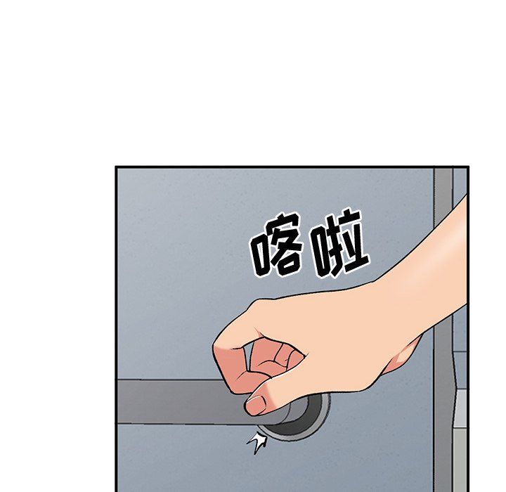 《姐姐的秘密》在线观看 第44话 漫画图片89