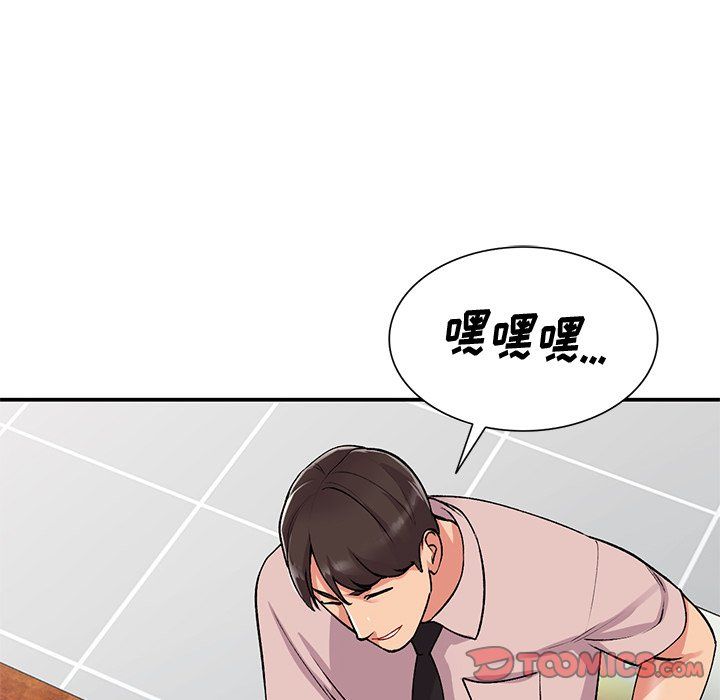 《姐姐的秘密》在线观看 第45话 漫画图片15