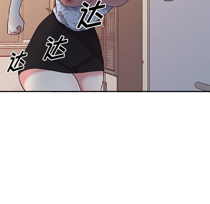 《姐姐的秘密》在线观看 第45话 漫画图片52