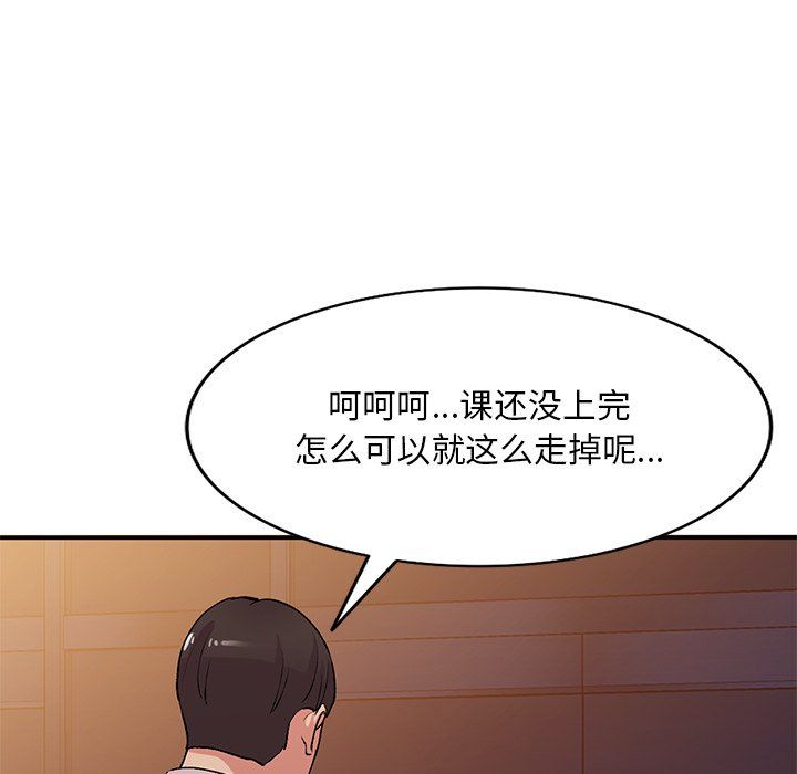 《姐姐的秘密》在线观看 第45话 漫画图片62