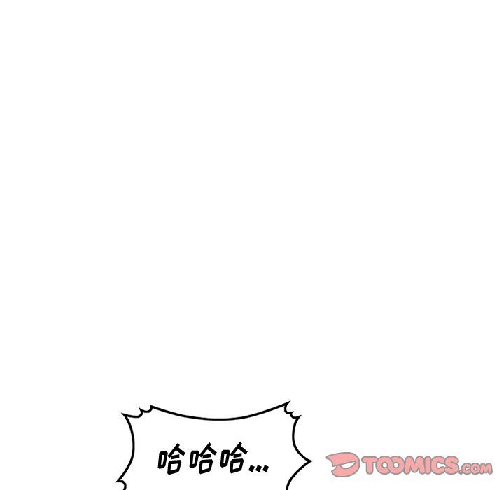 《姐姐的秘密》在线观看 第45话 漫画图片75