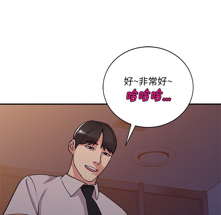 《姐姐的秘密》在线观看 第45话 漫画图片83