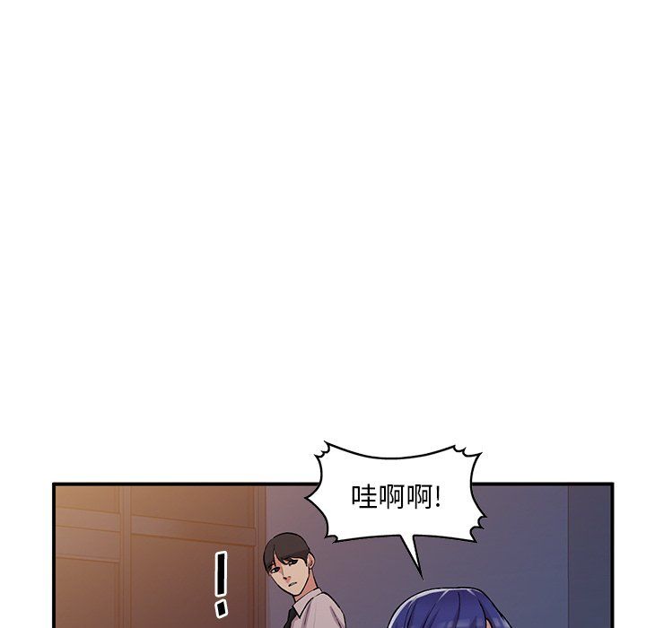 《姐姐的秘密》在线观看 第45话 漫画图片85