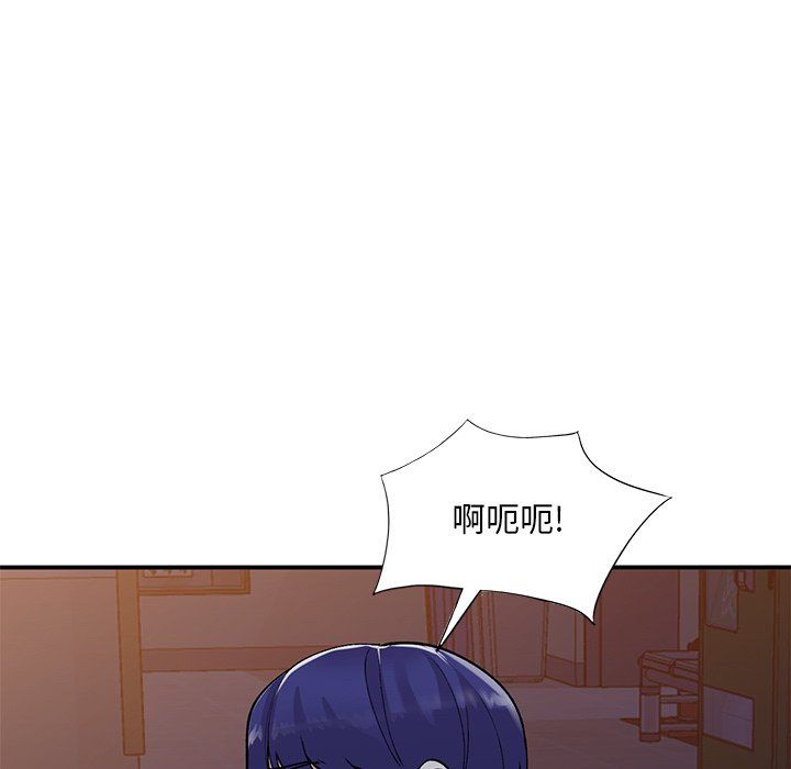 《姐姐的秘密》在线观看 第45话 漫画图片92