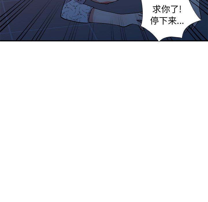 《姐姐的秘密》在线观看 第45话 漫画图片96