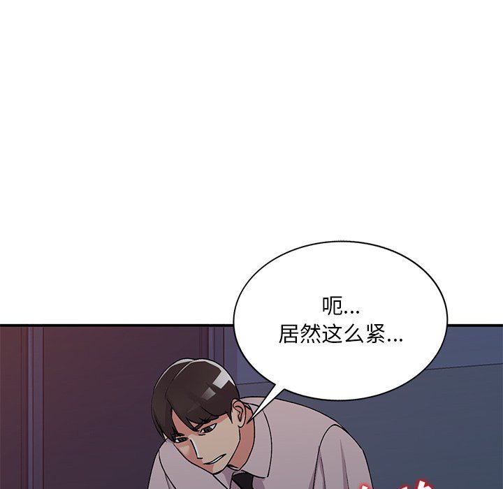 《姐姐的秘密》在线观看 第45话 漫画图片108