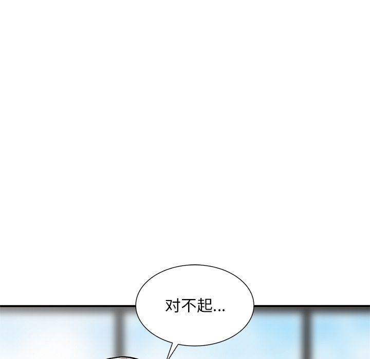 《姐姐的秘密》在线观看 第45话 漫画图片130