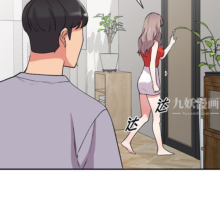 《姐姐的秘密》在线观看 第46话 漫画图片5