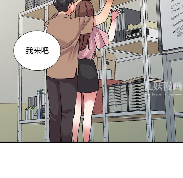 《姐姐的秘密》在线观看 第46话 漫画图片82