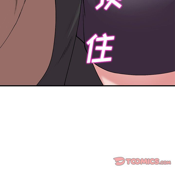 《姐姐的秘密》在线观看 第46话 漫画图片87