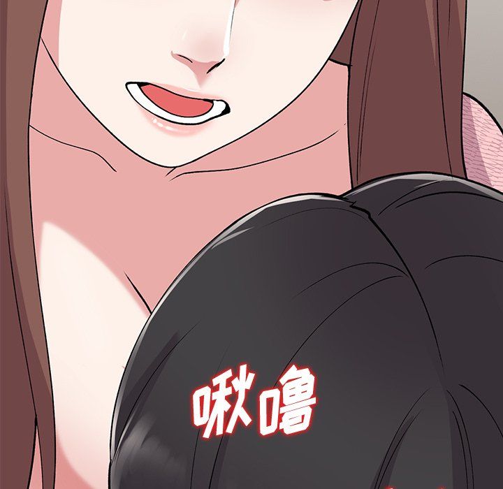 《姐姐的秘密》在线观看 第46话 漫画图片130