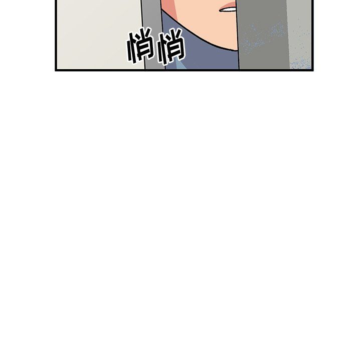 《姐姐的秘密》在线观看 第46话 漫画图片140