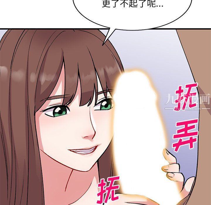 《姐姐的秘密》在线观看 第47话 漫画图片32