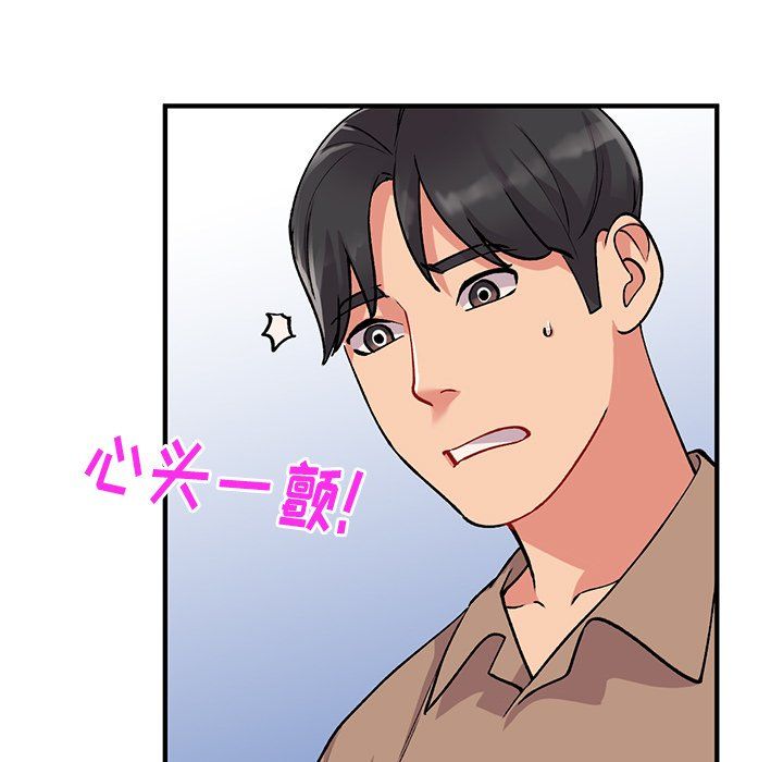 《姐姐的秘密》在线观看 第47话 漫画图片58