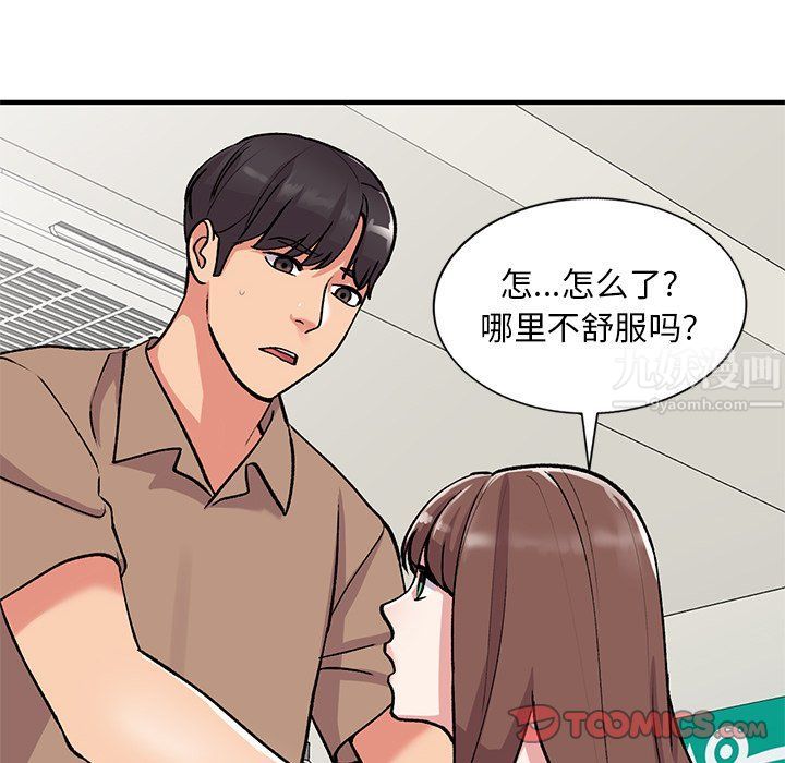 《姐姐的秘密》在线观看 第47话 漫画图片63