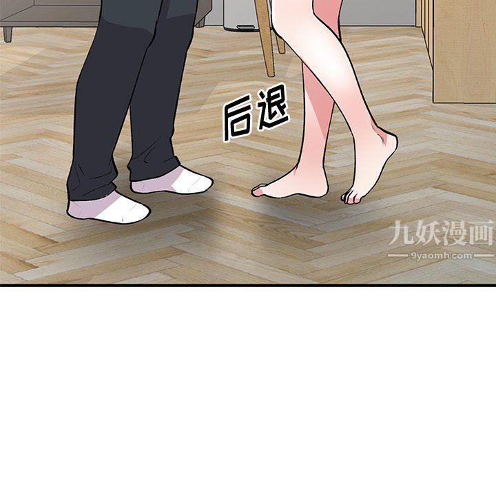 《姐姐的秘密》在线观看 第47话 漫画图片103