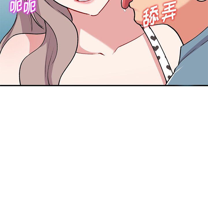 《姐姐的秘密》在线观看 第47话 漫画图片120