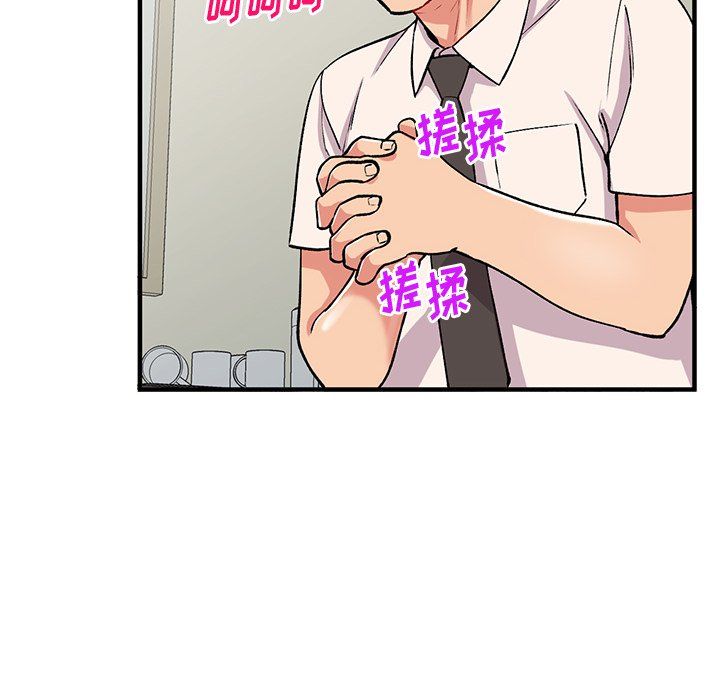 《姐姐的秘密》在线观看 第49话 漫画图片19