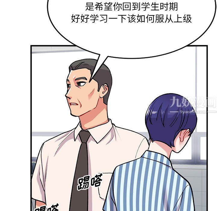 《姐姐的秘密》在线观看 第49话 漫画图片36