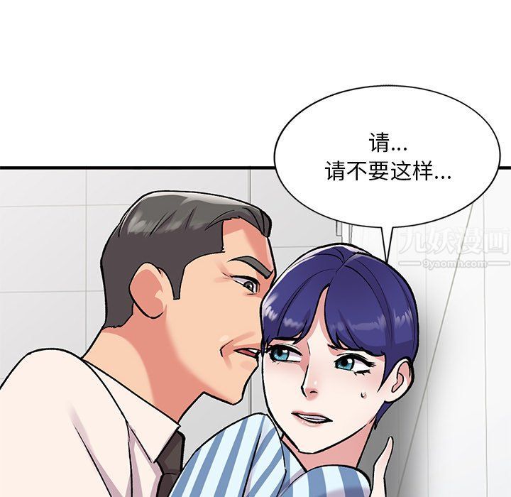 《姐姐的秘密》在线观看 第49话 漫画图片49