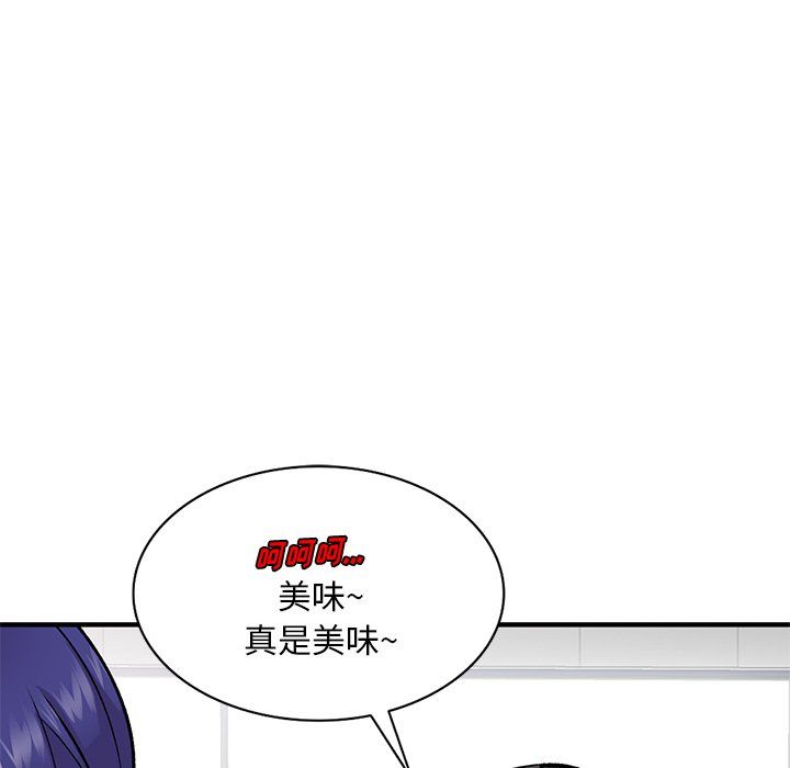 《姐姐的秘密》在线观看 第49话 漫画图片97