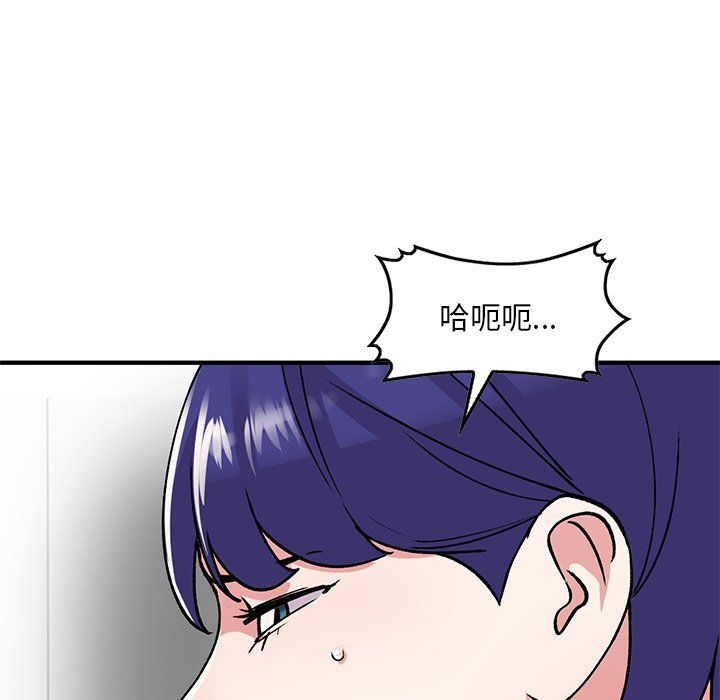 《姐姐的秘密》在线观看 第49话 漫画图片115