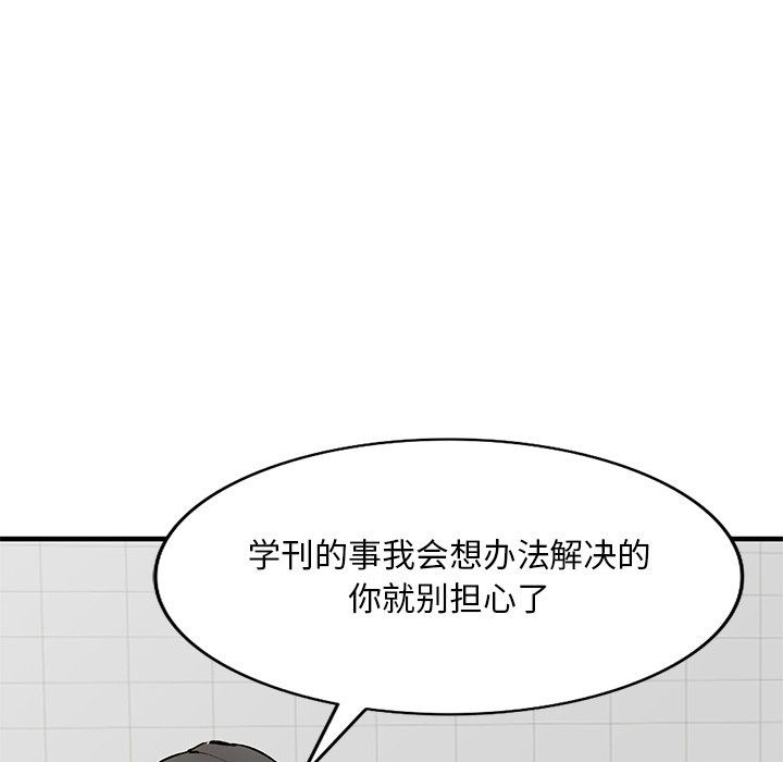 《姐姐的秘密》在线观看 第50话 漫画图片55