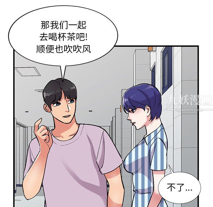 《姐姐的秘密》在线观看 第50话 漫画图片106