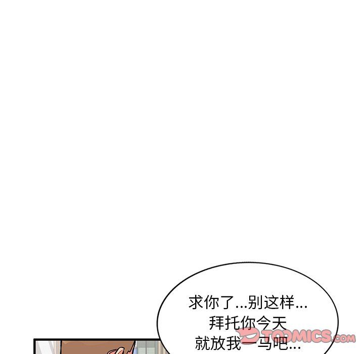 《姐姐的秘密》在线观看 第50话 漫画图片141