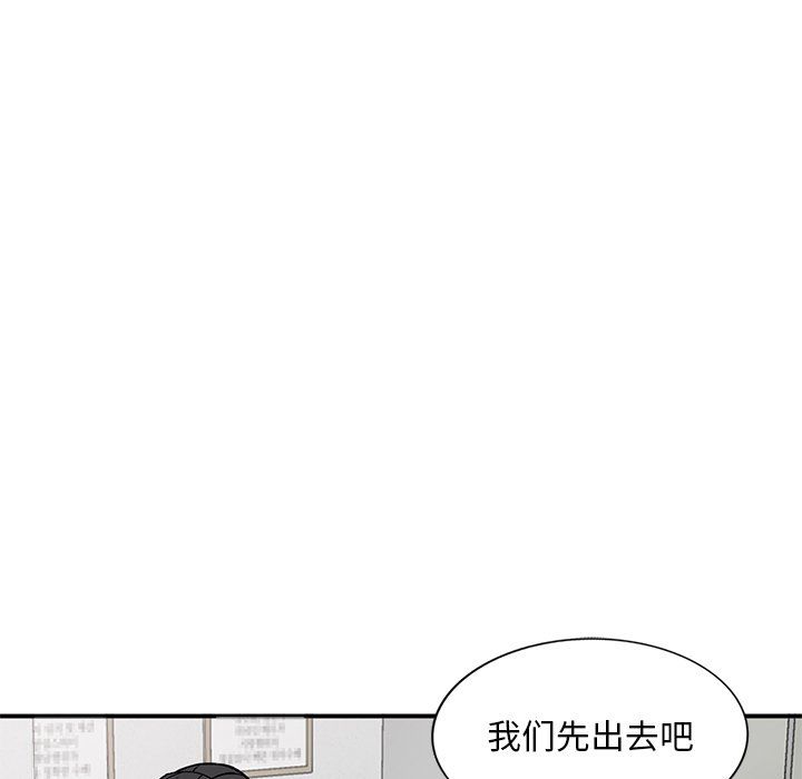 《姐姐的秘密》在线观看 第51话 漫画图片81