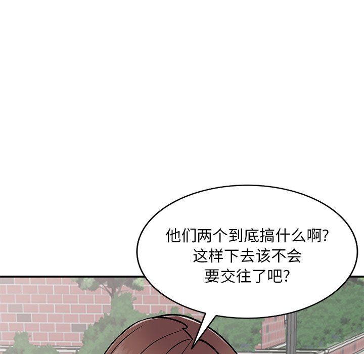 《姐姐的秘密》在线观看 第51话 漫画图片108