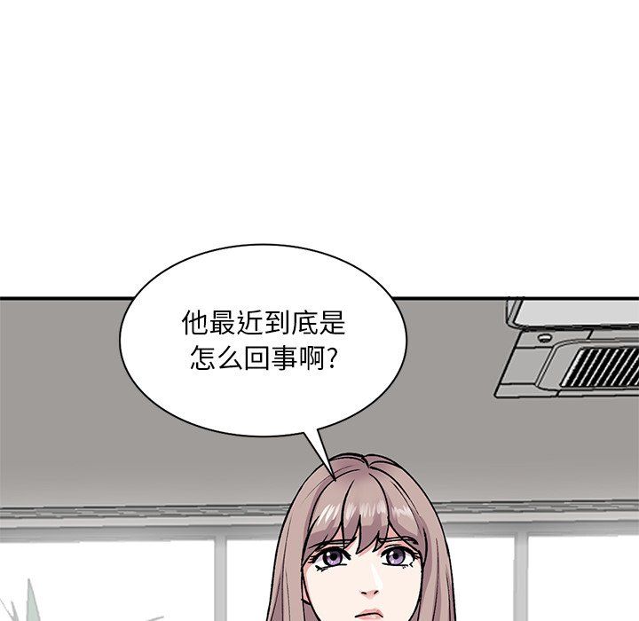 《姐姐的秘密》在线观看 第52话 漫画图片8