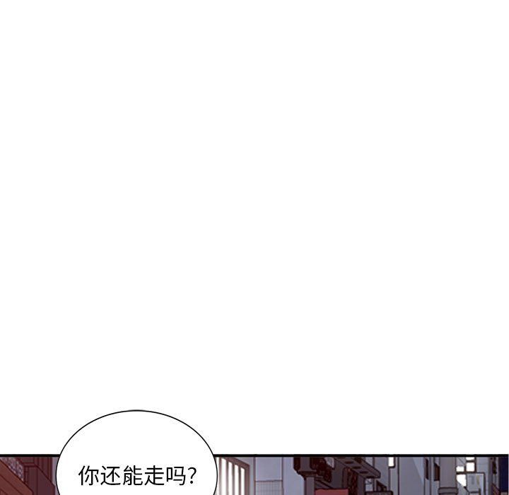 《姐姐的秘密》在线观看 第53话 漫画图片28