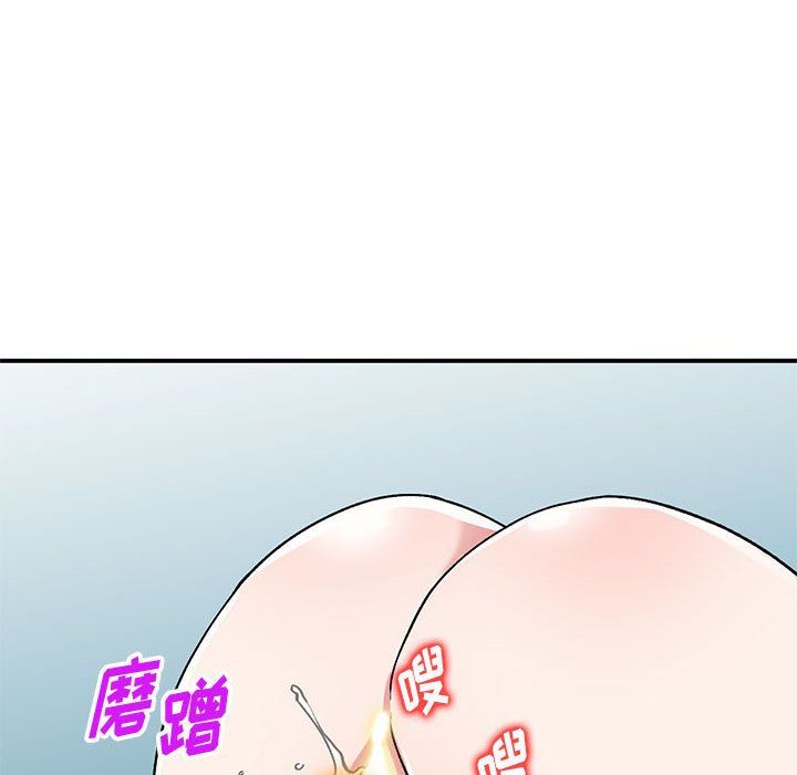 《姐姐的秘密》在线观看 第53话 漫画图片102