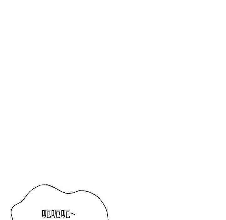 《姐姐的秘密》在线观看 第53话 漫画图片125