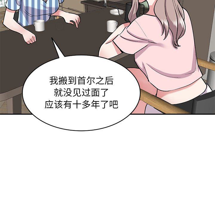 《姐姐的秘密》在线观看 第54话 漫画图片42