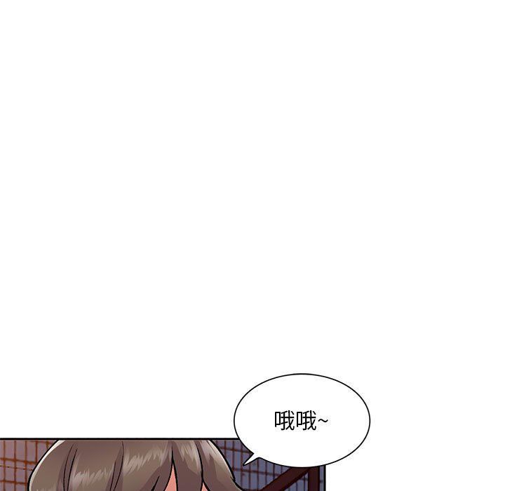 《姐姐的秘密》在线观看 第56话 漫画图片82