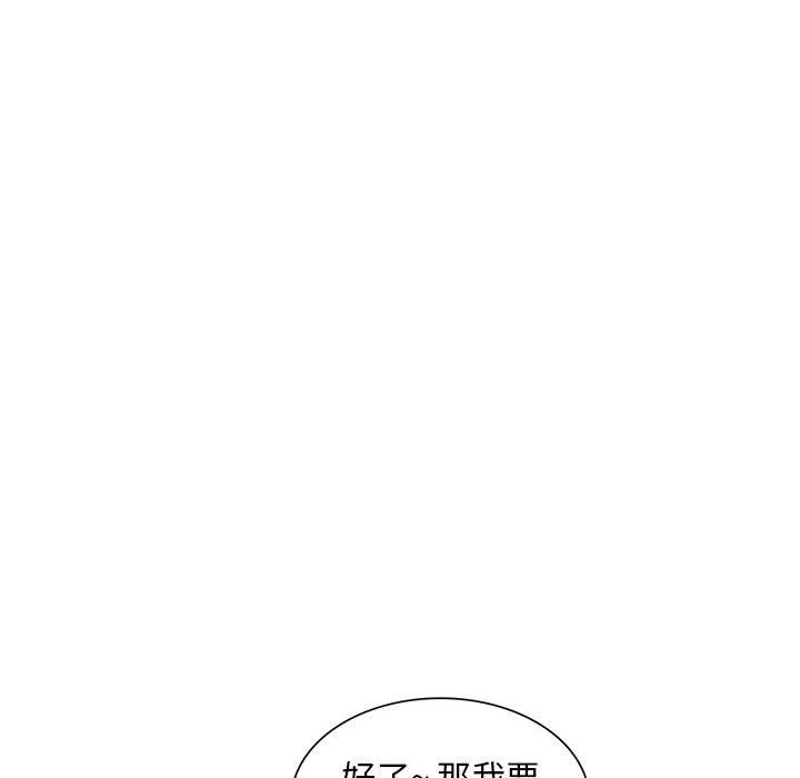 《姐姐的秘密》在线观看 第56话 漫画图片109