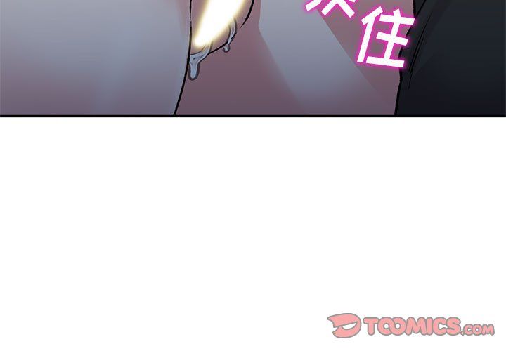 《姐姐的秘密》在线观看 第57话 漫画图片3