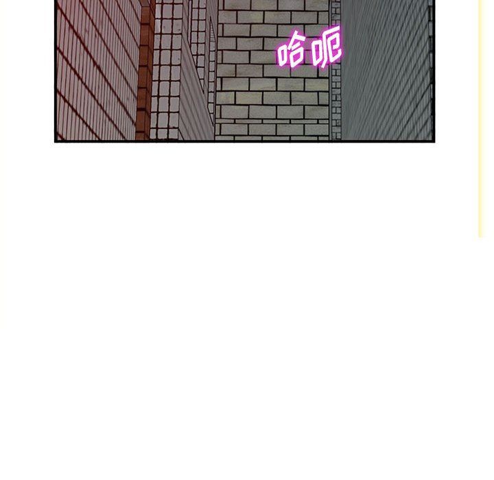 《姐姐的秘密》在线观看 第57话 漫画图片28