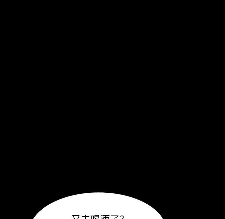 《姐姐的秘密》在线观看 第57话 漫画图片89