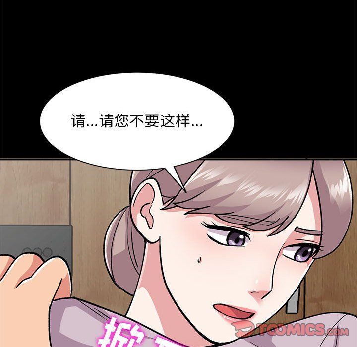 《姐姐的秘密》在线观看 第57话 漫画图片102