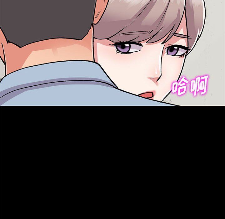 《姐姐的秘密》在线观看 第57话 漫画图片112