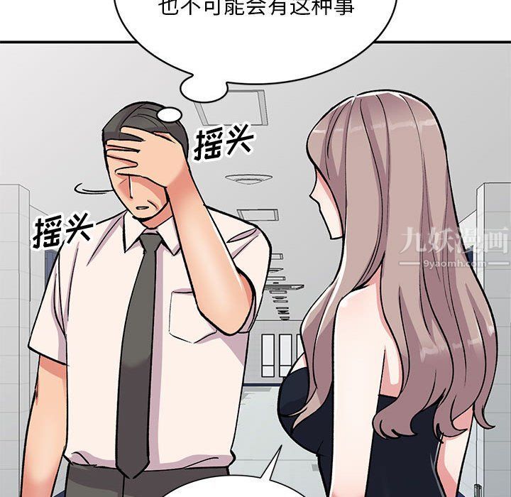 《姐姐的秘密》在线观看 第57话 漫画图片146