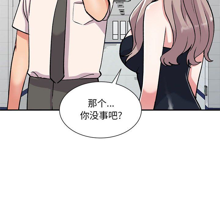 《姐姐的秘密》在线观看 第58话 漫画图片8