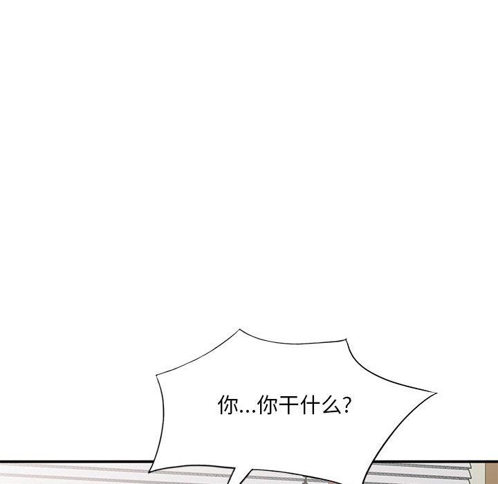 《姐姐的秘密》在线观看 第58话 漫画图片115