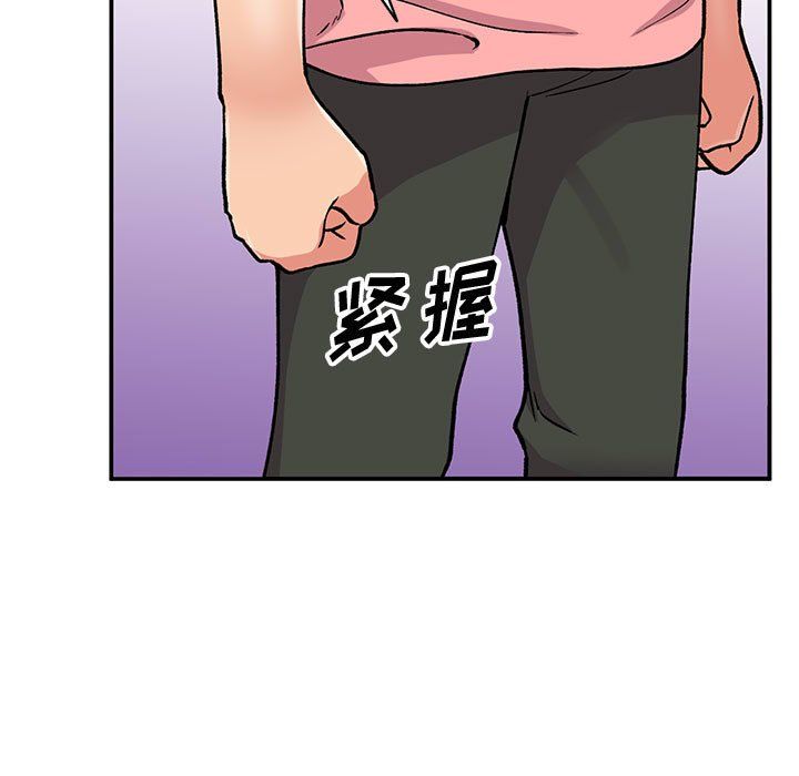 《姐姐的秘密》在线观看 第59话 漫画图片145